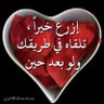 Profilbild von Qusay Mahmmed