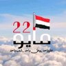 Abu Rayan's profile picture