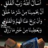 Фото профиля مريم السحيمي اللهم _ارحم والدتي ووالدي واخي