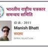Manish Bhatt Social worker and electronic media's profile picture