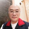 世彬 游's profile picture