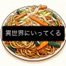 こしたん🌵ゲーム全般's profile picture