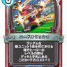 ペイフェクトセル's profile picture