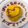 アキラ's profile picture