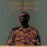 Profilbild von الجعلي التقدمي