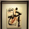 Profilbild von فضل القاسمي
