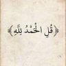 ابو رماح 的头像