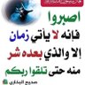 Фото профиля elbosati alansari