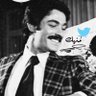 مُنهك .. profil fotoğrafı