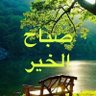 محمد مكي's profile picture