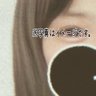 S 🥞's profile picture