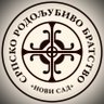 Profilbild von Српско Родољубиво Братство