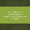 وليد profil fotoğrafı
