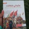 ويښ عدالت's profile picture
