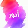 أنور الأغبري 的头像