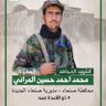 Profilbild von انصار الله وافتخر