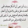 اللهم ارزقني الثبات 的头像
