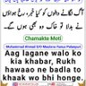 Фото профиля Md Azazمُحَمَّد اعجاز