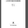 Фото профиля 支共历史上的今天