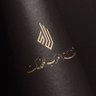 ثقة العرب للخدمات التمويل 🇸🇦's profile picture