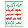 Фото профиля الحـمــزة حمـيــد الـديــن