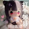 Clock Monster 的头像