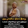 Profilbild von பாமதி@திரு