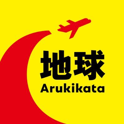 arukikata_book's profile picture