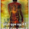 Singh Abhinav Ram veer . profil fotoğrafı