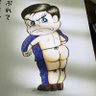 そら profil fotoğrafı