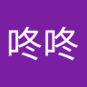 Фото профиля 陳咚咚