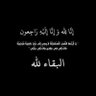 Al-Zain Al-Salih's profile picture