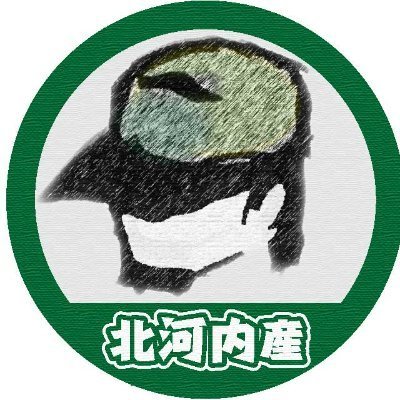 西山ヒロカズ's profile picture