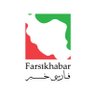 farskhaber's profile picture