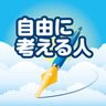 Profilbild von 自由に考える人