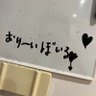 あとの まつり profil fotoğrafı