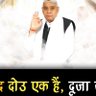 Rajan Das's profile picture