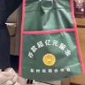 胡家宝's profile picture
