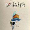 Фото профиля Baraa khattab