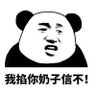Profilbild von 麻痹