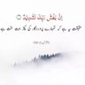 Profilbild von لا إله إلا الله وحده لا شريك له له الملك وله الحمد