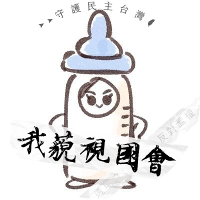 寶包飲수G🍼#木棒打黃牛's profile picture