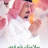 Profilbild von سلطان بن محمد