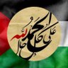 گل نرگس🌷's profile picture
