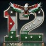 بكل فخر صاحب الحساب اهلاوي🦅's profile picture