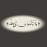أنفال 的头像