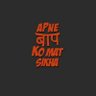 रौद्र's profile picture