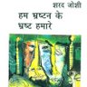 The Kanjhawala Files 的头像