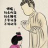 頭殼攏TokokLong 𓃬's profile picture