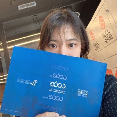 عالية阿法兔جانغ ياتشي's profile picture